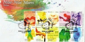 Virtues Malaysia 2011 Art Children Bees Smile Face (FDC) Language error *recall - Picture 1 of 8