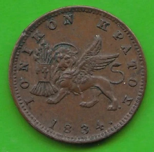 Ionische Inseln britisch Lepton 1834 fast vz hübsch nswleipzig - Picture 1 of 2