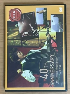 Motoka Hosotsubo 40th AnnIVersary Concert DVD colored paper wk - Bild 1 von 9