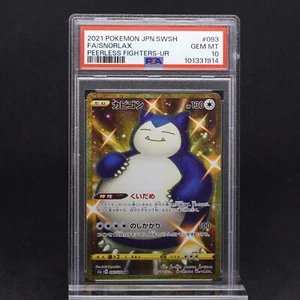 PSA 10 Snorlax 093/070 Peerless Fighter UR Japanese Full Art Graded Pokemon TCG - Picture 1 of 3