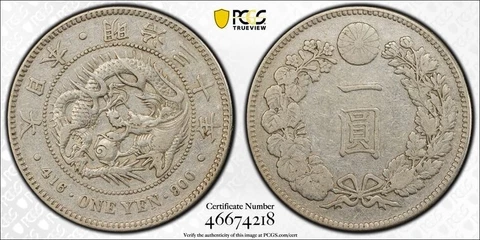 1897 JAPAN YEN PCGS VF30 ON SALE Cover