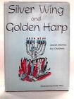 Silberner Flügel und goldene Harfe (Föderation der zionistischen Frauen - 1961) (ID: 75043)