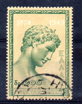 75th Universal Postal Union Anniversary 1874-1949, USED 1950, Youth of MARATHON - Image 1 of 3