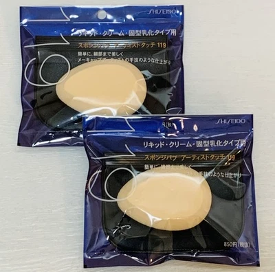 2 губки для макияжа Shiseido 119 Artist Touch Puff жидкость, крем, основа ЯПОНИЯ - Изображение 1 из 4
