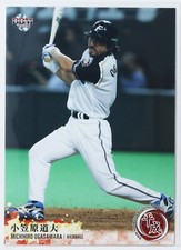 MICHIHIRO OGASAWARA (BASEBALL) - BBM sports Trading Card "Heisei era"