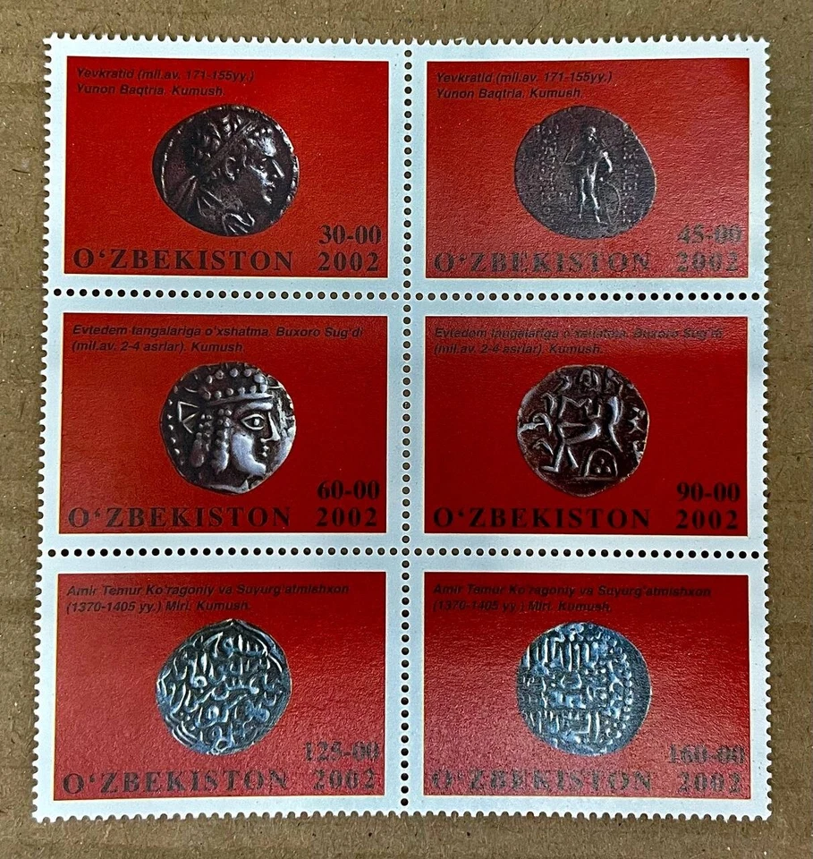 Uzbekistan 2002 Uzbekistan Coins - Image 1 of 1