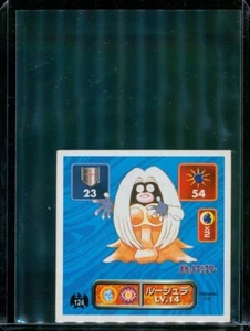 Nintendo Amada Sticker Japanese 1995 - Pokemon TCG - Bild 1 von 2
