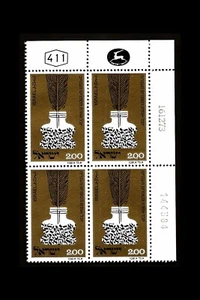 ISRAEL 1974 50TH ANNIVERSARY HEBREW WRITERS ASSOCIATION #536 PLATE BLOCK MNH - Bild 1 von 1
