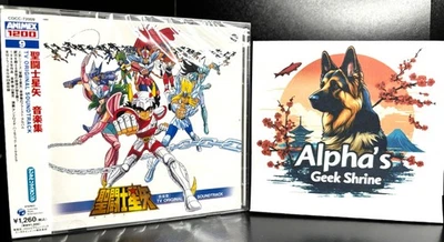 New Authentic - Saint Seiya Original Soundtrack - Animex 1200 #9 - USA Seller - Image 1 of 2
