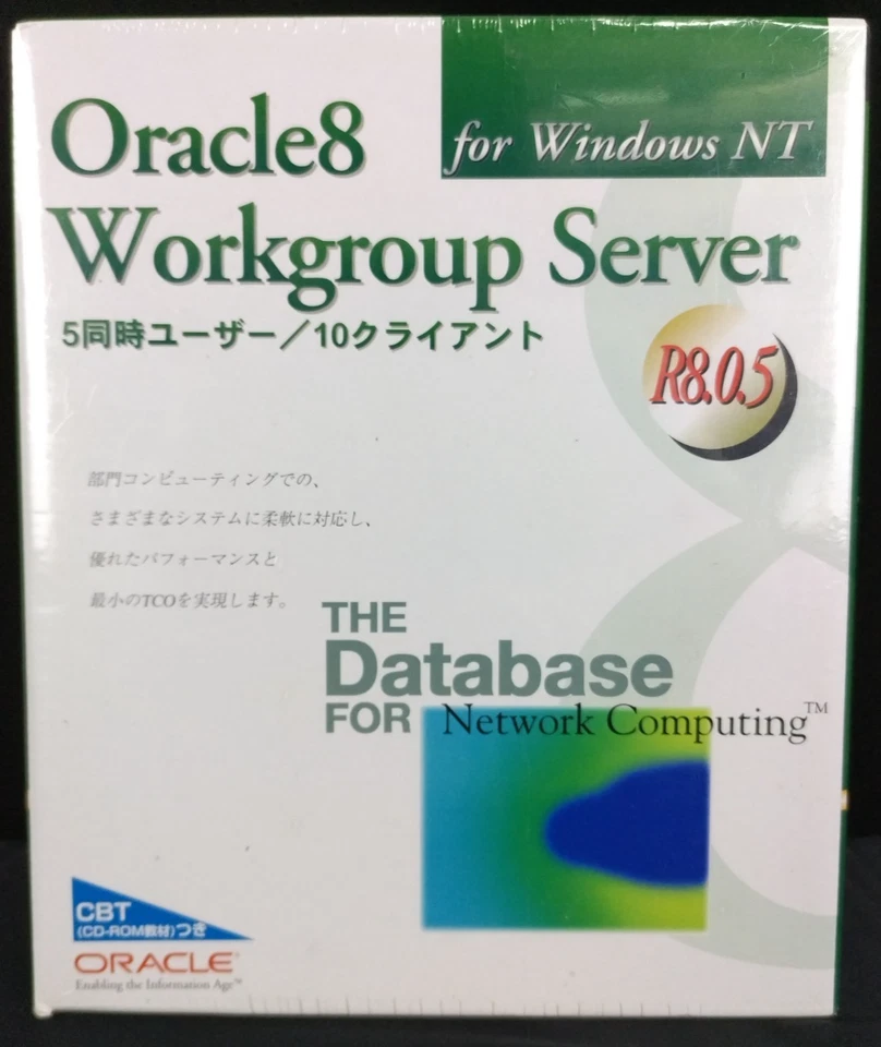Oracle8 Workgroup Server  R8.0.5 for windowsNT Japanese OS Oracle Japan - Image 1 of 4