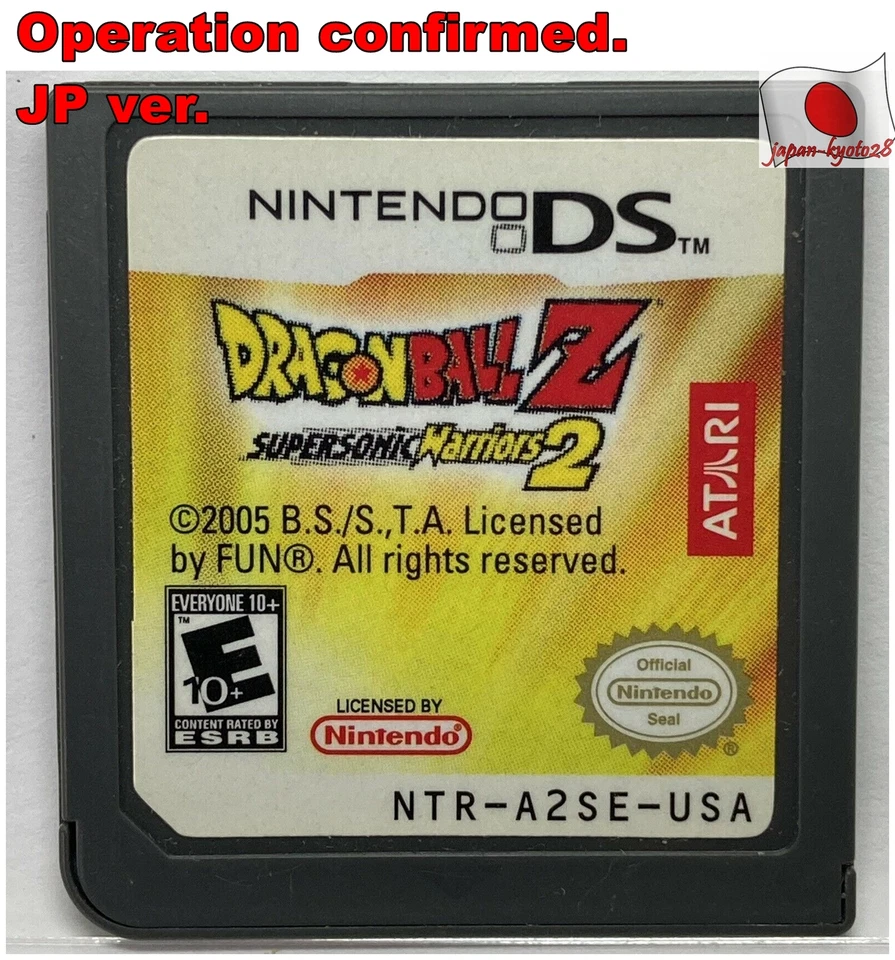 Authentic Nintendo DS Dragon Ball Z Super Sonic Warriors 2 Ⅱ USA English Games J - Image 1 of 1