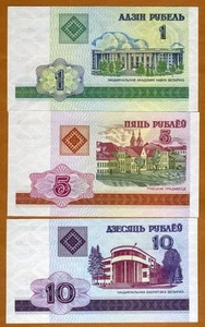 SET Belarus, 1;5;10 Rubles, 2000, EX-USSR, P-21-22-23, UNC - Picture 1 of 2