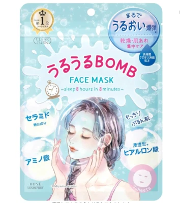 KOSE  Face Masks | Limited Edition Moisturizing & Brightening Sheet Masks - Image 1 of 2