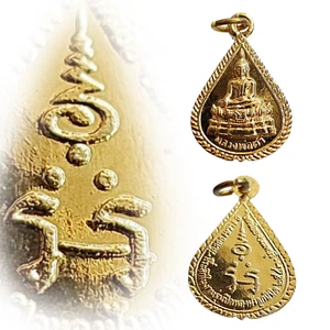 Buda Yantra Yant Amuleto Tailandés Año 2000 LP Presa Cobre Chapado en Oro Colgante - Imagen 1 de 8