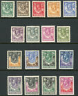 Northern Rhodesia 1925-1929 SG1-17 M/M