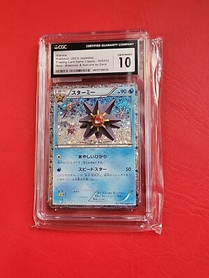 2023 Pokemon Card Classic Collection Japanese Starmie 005/032 CGC 10 Gem Mint - Image 1 of 4