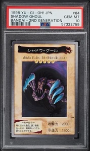 1998 Yu-Gi-Oh! Carddass BANDAI Shadow Ghoul #64 2nd Generation Japanese PSA 10 - Picture 1 of 2