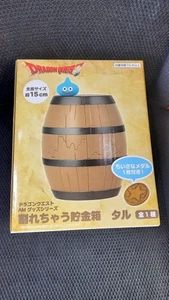 Dragon Quest Broken Barrel Piggy Bank Japan Limited Official Collectible New - Picture 1 of 2