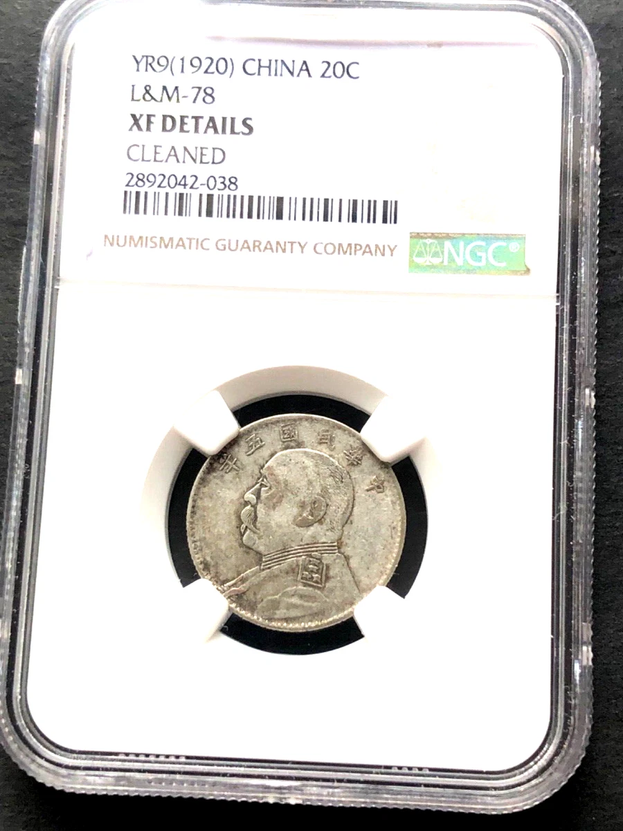 1916 Year Chinese Coins for sale | eBay