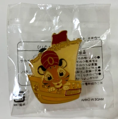 Prendedor de juego Tokyo Disney Chandu Aladdin Abu's Bazaar DisneySEA limitado de Japón Foto 1 de 2