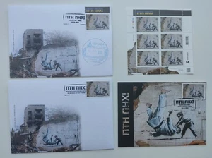 Set PTN PNH putin Go FCK Yourself, full sheet stamp, card, Banksy Ukrposhta  - Picture 1 of 7