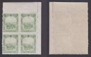 CHINA JAPAN MANCHUKUO STAMP SC#86 MNH 2fen BLOCK OF 4 TOP RIGHT CORNER MARGIN - Picture 1 of 3