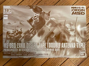 HG 1/144 The Origins MS- 06D Zaku Desert Type Premium Bandai Model Kit - Photo 1 sur 2