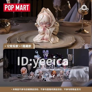 SKULLPANDA The Feast Begins Series Blind Box (Confirmed) Figure toy gift 2025 - Picture 1 of 33