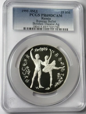 1993 Russia Silver 25 Roubles Russian Ballet Proof PCGS PR69 DCAM TOP POP - Image 1 of 2