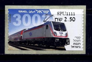 ISRAEL STAMP 2018 ELECTRIC LOCOMOTIVES WITH ERROR MACHINE SPU1111 2.5 LABEL RARE - Picture 1 of 1