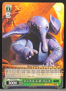 Max Rebo Band Star Wars Weiss Schwarz Card TCG Japanese SW/S49-045a C