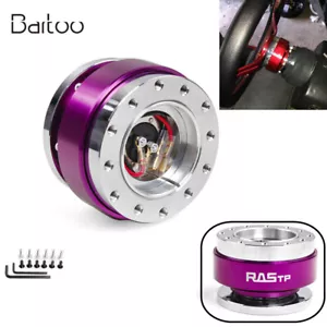 Universal Car Steering Wheel Ball Quick Release Hub Adapter Snap Off Kit Purple - Foto 1 di 11
