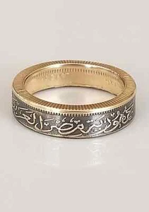 Anillo moneda Egipto | Anillo egipcio | Joyería Egipto | Anillo hecho a mano | Regalo de viaje - Imagen 1 de 6