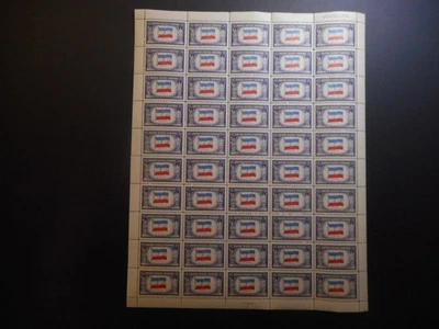 Scott 917, 5 cent, Yugoslavia, Sheet - Image 1 of 2