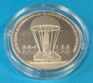 Russland 3 Rubel 2020 Fallschirmjäger des 104. Regiments, 33,94g 925 Silber M303 - Bild 1 von 3