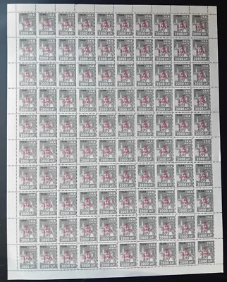 Hoja completa 100 sellos antiguos de ingresos griegos RRR, IKA - EQUIPO "Σ" BAREA 2.000 Dracmai Foto 1 de 4