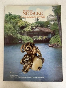Japanese Netsuke Kawabata Cottage, Hawaii Bernard Hurtig 1979 - Picture 1 of 6