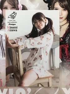 Tarjeta regular 1 de Minami Aizawa Lovin You 50 - Imagen 1 de 1