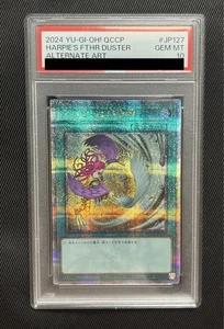 PSA10 Harpie's Feather Duster 25th Secret Rare Yu-Gi-Oh! Japanese - Picture 1 of 10