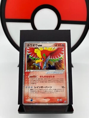 Ho-oh ex 020/106 EX Unseen Forces Holo Rare Unl Pokemon Card | Japanese | LP - Image 1 of 4