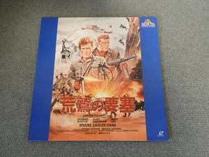 Where Eagles Dare - Laser Disc - JAPAN LD - Picture 1 of 4