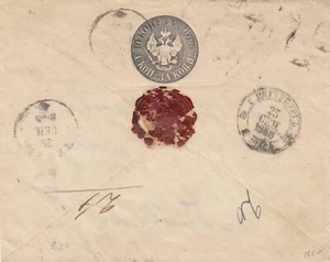 Russland 1868 Twer nach St. Petersburg 10 Kop Ganzsachen verspiegelt Typ II Wasserzeichen - Bild 1 von 2