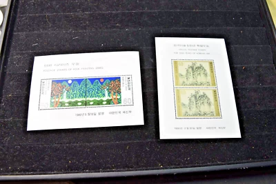 KOREA  1980 FOLK ART M/S-S 1207A+5000 YREARS OF ART M/S-S 1190A   MNH - Image 1 of 3