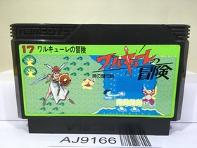 Valkyrie no Boken Toki no Kagi Densetsu Nintendo Famicom NES Japan - AJ9166