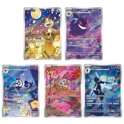 2025 5Pcs Pokemon S-Chinese Gem Pack Vol.3 CBB3C Exclusive Set NM IN STOCK - Image 1 of 4