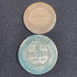 2-Russia 1874 5 Kopeks 1900 3 Kopeks Coins - Picture 1 of 3