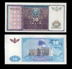 Uzbekistan 10 Sum Som 1994 P76 UNCIRCULATED - Picture 1 of 1