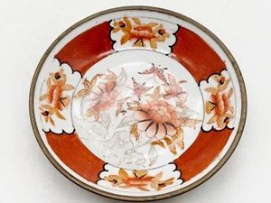 ANTIQUE IMARI STYLE HAND PAINTED BOWL DECORATIVE ASIAN FLORAL DESIGN VINTAGE - Picture 1 of 7