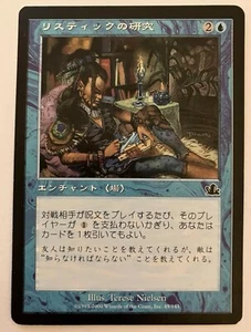 MTG Rhystic Study Prophecy Blue regular Enchantment Japanese Terese Nielsen - Picture 1 of 2
