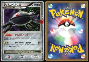 MAGNEZONE LV.X DP5 TEMPLE OF ANGER POKEMON JAPANESE HOLO RARE 2008 MP - Bild 1 von 4
